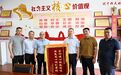 春风化雨守初心 家访引路渡迷途——记盐城市大冈初级中学语文教师史华元