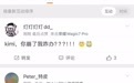 Kimi出现服务故障 大量用户反映无法正常使用