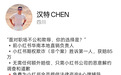 小红书IPO遭前员工实名举报,当事人发声
