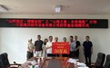 爱心基金护航金阳学子圆梦大学!宁波企业捐助50万元