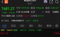韩国股市,大跌7%