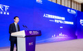 平安产险受邀出席2026慧保天下保险大会,分享AI创新实践成果