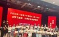 红星少年抒壮志 薪火相传担使命——合肥市红星路小学学子闪耀庐阳区爱国主义读书教育讲故事赛场
