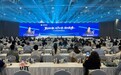 第十七届中国奶业大会在江西南昌举行(图)