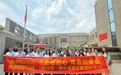 中国人寿江苏多地开展2026年“7・8全国保险公众宣传日”系列活动