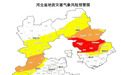 河北发布地质灾害气象风险预警