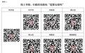 遇“招转培(贷)”骗局可举报!景德镇整顿人力资源市场乱象
