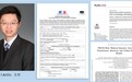 智医向量创始人朱想博士,成功入选杭州“大运英才”海外领军人才项目
