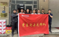 中华保险衡水中支第一时间启动大灾应急预案