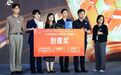 文康(济宁)律师事务所王子龙律师荣获第二届法律 AI 应用大赛“创意奖”和“最佳人气团队”