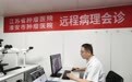 淮安患者切片上传,省肿瘤专家在线出病理报告——江苏云端“病理判官”上线!