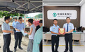 农行深圳深汕分行联合多部门开展渔民爱心义诊暨渔业安全普法消保宣传活动
