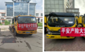 “闻“风”而动 向险而行|平安产险黑龙江分公司全面启动第9号台风“巴威”防灾减灾应对工作”