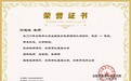 喜报!合肥市红星路小学老师荣获合肥市2026年小学主题班会优质课评比一等奖