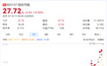 603137,9连板,已多次警告:股价严重偏离基本面