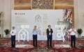《文字里的中国——家与国》铸牢中华民族共同体意识主题展览在和田地区博物馆正式启幕