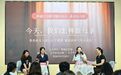 “今天,我们怎样做母亲”主题对话会走进苏州相城区太平街道