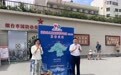 新增研学点位21个!烟台市儿童友好研学地图(第二版)发布