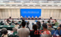 “红土地上的奋斗者”——“劳模工匠心 赣鄱奋斗情”记者见面会