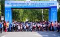 民企志愿服务护航全民健身 京博义工活跃博兴赛场