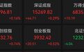A股高开,浪潮信息一字涨停