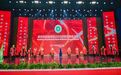 云程驰骏志 逐梦赴山河——枣庄市实验学校2026届学生毕业典礼侧记