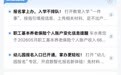 山东无犯罪记录证明在“爱山东”实现零门槛、全流程办理