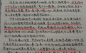 山东学生被骗哭,萍乡警察跨省追回!这波双向奔赴太暖了