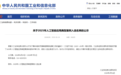 六年磨砺创新,无锡滨湖马山企业脉得智能项目入选国家级案例