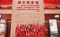 国华人寿深圳分公司积极开展开展“7.8”保险公众宣传日主题活动