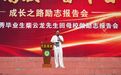 优秀校友柴云龙回校开展赋能鹅坡学子成长系列活动