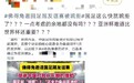 佛得角邀国足踢友谊赛被婉拒?中国足协回应
