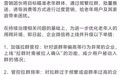 老人手机77万未读消息事件后,企业微信出手整治