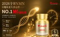 世界进口NMN大品牌指南,NMN什么品牌口碑好大起底:好评率、复购率、差评关键词
