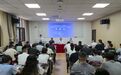 安康市新型农业经营主体直播电商人才研修班举办