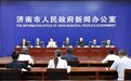 节庆与文艺双向赋能 2026中国顶尖舞者成长计划将与2026济南国际泉水节同步周期进行