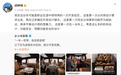 小米胡峥楠:澎程N90从内饰设计需求出发,再反过来确定外观