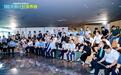 百日筑梦扬帆出海!2026中国品牌出海博览会100天倒计时发布会圆满举办
