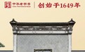 助眠产品推荐:道地酸枣仁配方睡前膏温和调养睡眠