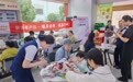 联通客户日 解锁夏日专属美好