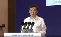 盛会点亮青岛:市长提了4个定位