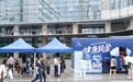 女子一年体重增12 斤,打“减肥针”进医院 “轻盈巴士”开进医院助力体重管理