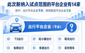 风声|骑手保障全国推开,可能是AI时代社保的预演