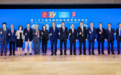 金钥匙 耀香江 数字双向投资联通全球新蓝海 ——第二十六届投洽会香港推介会顺利启幕