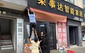 闻“风”而动 向“险”而行 宁波综合执法系统全面筑牢台风“巴威”防御防线