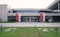 开元大剧院“三馆齐开”构筑城市文化新地标 文化艺术中心全面落成