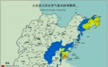 日照、临沂局部地区发生山洪灾害的可能性大