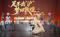 足不出沪梦回敦煌 千年乐舞走出壁画超圈粉