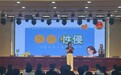 检护花季 远离侵害——肥东县检察院走进肥东三中开展八年级女生预防性侵专题法治宣讲
