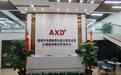 APEC中国年丨与隐形冠军的对话: 从华强北到星辰大海: 一家深圳存储芯片企业的“太空算力”征途